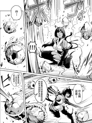 [吉本] 調◯淫録2 ～くノ一柊の受難～ ｜ 调教淫录2~女忍者柊的受难～[白杨汉化组]_16