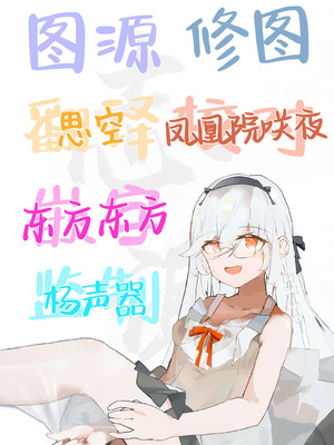 [吉本] 調◯淫録2 ～くノ一柊の受難～ ｜ 调教淫录2~女忍者柊的受难～[白杨汉化组]_43