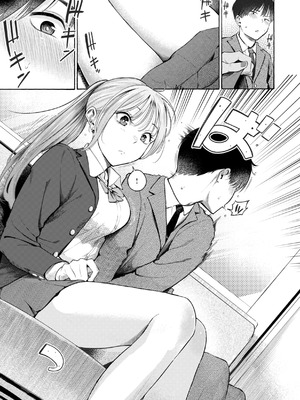 [さんじゅうろう] したがりデリバリー [DL版]_011