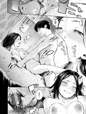 [さんじゅうろう] したがりデリバリー [DL版]_110