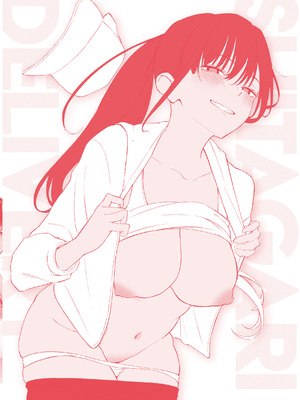 [さんじゅうろう] したがりデリバリー [DL版]_223