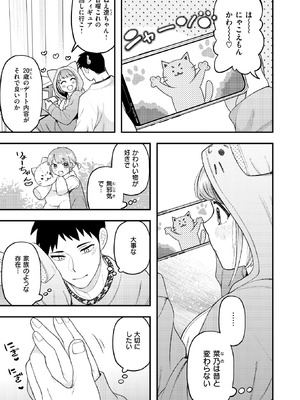 WEEKLY快楽天 2025 No.46_04