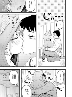 WEEKLY快楽天 2025 No.46_06