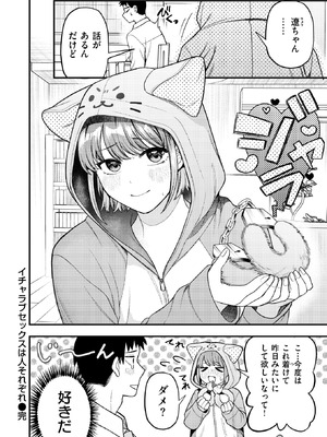 WEEKLY快楽天 2025 No.46_25