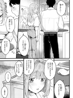 WEEKLY快楽天 2025 No.46_28