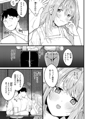 WEEKLY快楽天 2025 No.46_30