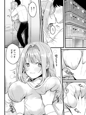 WEEKLY快楽天 2025 No.46_33