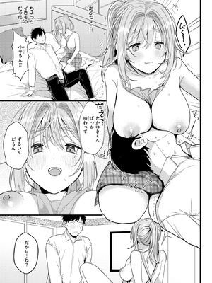 WEEKLY快楽天 2025 No.46_40