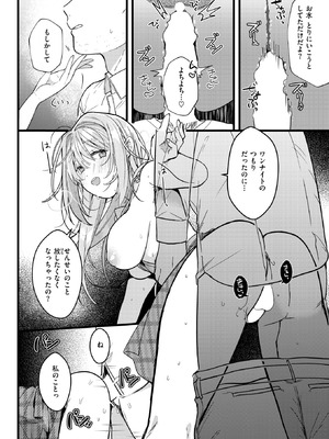 WEEKLY快楽天 2025 No.46_45