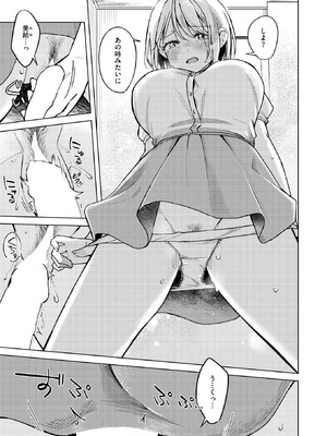 WEEKLY快楽天 2025 No.46_56