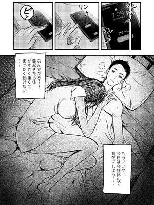 [Akari Lab] 安いアパート_13