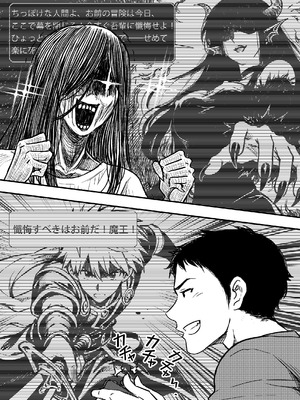 [Akari Lab] 安いアパート_16