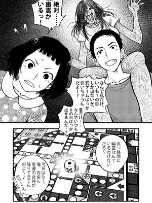 [Akari Lab] 安いアパート_20