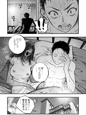 [Akari Lab] 安いアパート_31