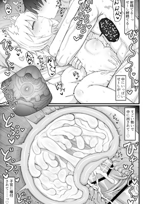 [LBL] ロリババお義母さんは押しに弱い10 [DL版]_094