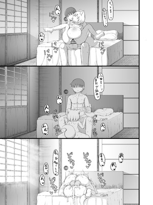 [LBL] ロリババお義母さんは押しに弱い10 [DL版]_120