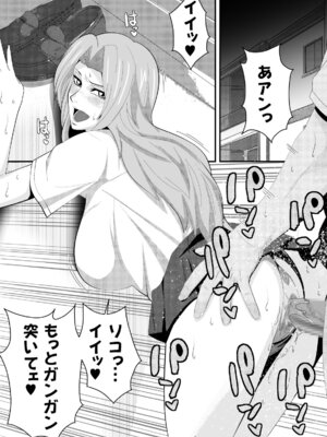 [PURPLE HAZE (Lime)] ばくちち! (Bleach)_03