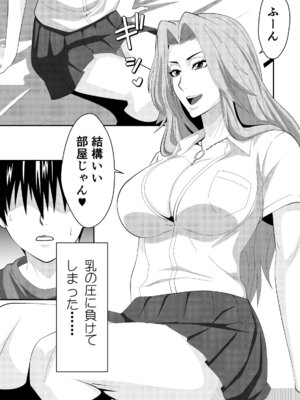 [PURPLE HAZE (Lime)] ばくちち! (Bleach)_09