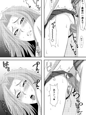 [PURPLE HAZE (Lime)] ばくちち! (Bleach)_26