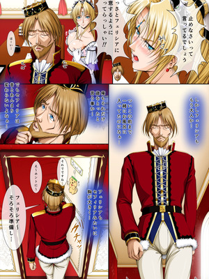 [Takatan's Waffen-SS] おうさま！（仮）1王様と王女様_15