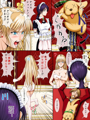 [Takatan's Waffen-SS] おうさま！（仮）1王様と王女様_18