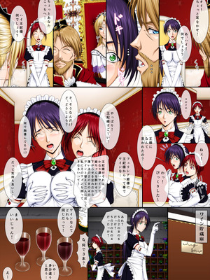 [Takatan's Waffen-SS] おうさま！（仮）1王様と王女様_22