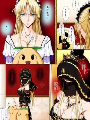 [Takatan's Waffen-SS] おうさま！（仮）1王様と王女様_26