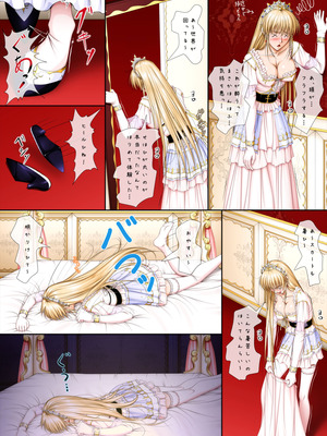 [Takatan's Waffen-SS] おうさま！（仮）1王様と王女様_27