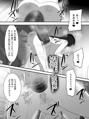 [フレイア] マモノに捕まった女魔法使い_33