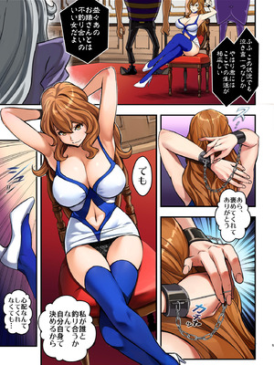 [メタボ喫茶異臭騒ぎ (いたちょう)] マモーの復讐 (ルパン三世)[カラー化] [DL版]_05