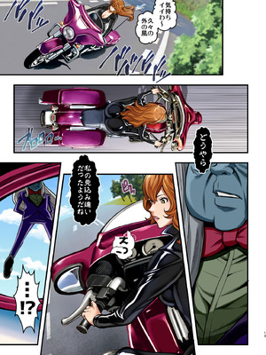 [メタボ喫茶異臭騒ぎ (いたちょう)] マモーの復讐 (ルパン三世)[カラー化] [DL版]_13