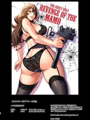 [メタボ喫茶異臭騒ぎ (いたちょう)] マモーの復讐 (ルパン三世)[カラー化] [DL版]_50