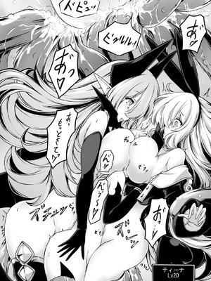 [メメリスチャンネル (hisui)] メメリスちゃんのえっちなVRダンジョン 2_21