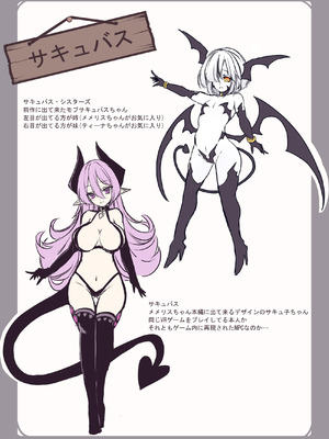 [メメリスチャンネル (hisui)] メメリスちゃんのえっちなVRダンジョン 2_27