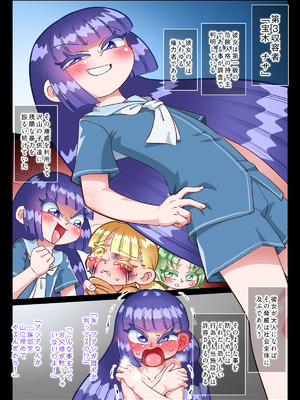 [切傷甲] 過激教育工場_31