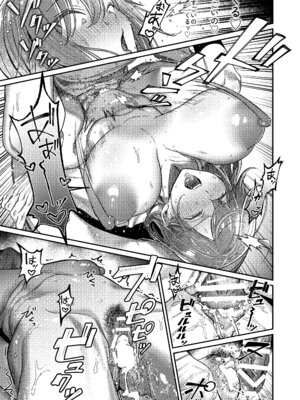 [月末 (週末)] 唯一の友達をズリネタにしてたらオナバレしておしおきされた話_22