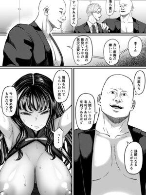 [黒ごま製造工場 (ごまゴリラ)] 尻穴便女 李 √B_02