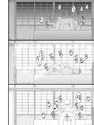 [LBL] ロリババお義母さんは押しに弱い10｜萝莉老太婆义母小姐十分易推倒10 [猫瓶瓶汉化组] [DL版]_120