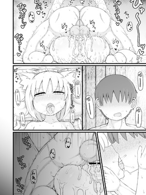 [LBL] ロリババお義母さんは押しに弱い10｜萝莉老太婆义母小姐十分易推倒10 [猫瓶瓶汉化组] [DL版]_132