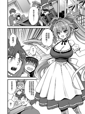 [あいがも堂 (あやかわりく)] 異世界エルフ発情の魔眼9〜魔腕輪ごほうし編〜 [是小狐狸哦] [DL版]_47