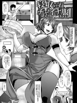 ANGEL 倶楽部 2016年1月号 [DL版]_097