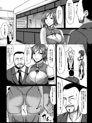 ANGEL 倶楽部 2016年1月号 [DL版]_106