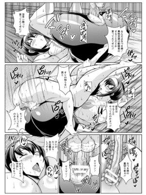 ANGEL 倶楽部 2016年1月号 [DL版]_125