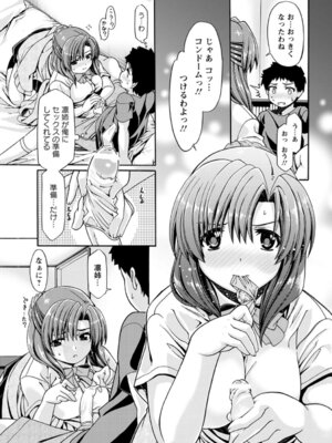 ANGEL 倶楽部 2016年1月号 [DL版]_163