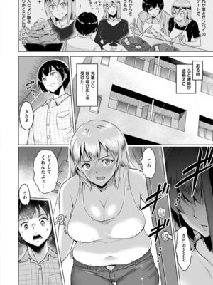 ANGEL 倶楽部 2016年1月号 [DL版]_222