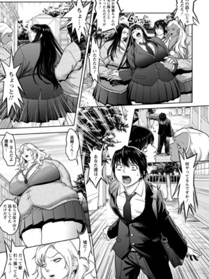 ANGEL 倶楽部 2016年1月号 [DL版]_245