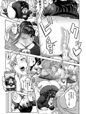 ANGEL 倶楽部 2016年1月号 [DL版]_259