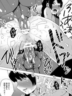 ANGEL 倶楽部 2016年1月号 [DL版]_361