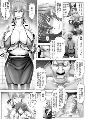 ANGEL 倶楽部 2016年2月号 [DL版]_025