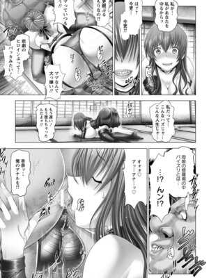 ANGEL 倶楽部 2016年2月号 [DL版]_029